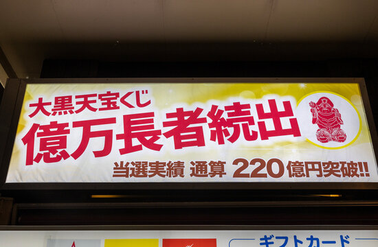 大乐透走势官方入口